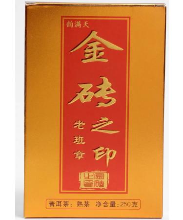 JEKITCHAY Chinese tea Shu puer Imperial seal 250 g 2021
