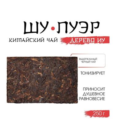 JEKITCHAY Chinese tea Shu puer Disgered black tree Iu - Buy Online on GoSupps.com