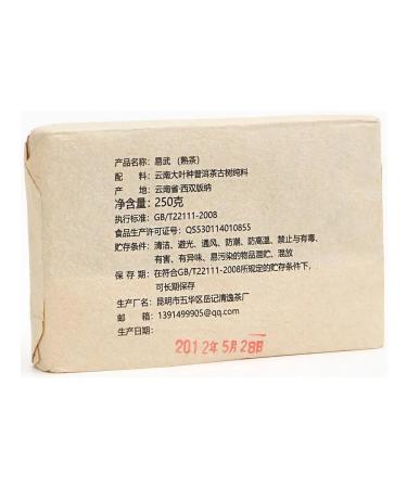 JEKITCHAY Chinese tea Shu puer Disgered black tree Iu - Buy Online on GoSupps.com