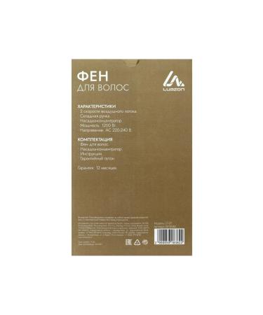 Luazon Home Feng Luazon LF-07 1200 W 2 speeds folding handle gray - Buy Online on GoSupps.com