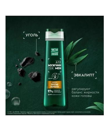 Clean line Shampoo against dandruff 400 ml - Buy Online on GoSupps.com