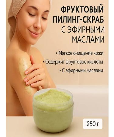 Art Body scrub with fruit acids and essential oils - Buy Online on GoSupps.com