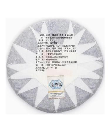 JEKITCHAY Chinese tea Shu Puer Bindao 200 g 2020 - Buy Online on GoSupps.com