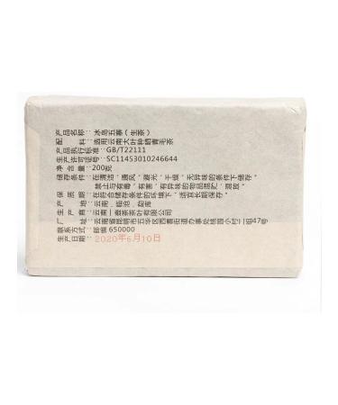 JEKITCHAY Chinese tea Shen Puer bin Tao at Jai 200 g 2021 - Buy Online on GoSupps.com