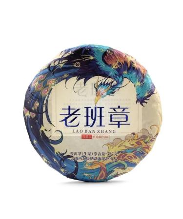 JEKITCHAY Green Tea Shen Puer Laobanzhan 2022