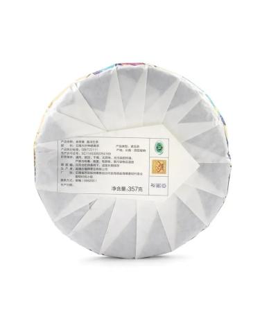 JEKITCHAY Green Tea Shen Puer Laobanzhan 2022 - Buy Online on GoSupps.com