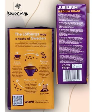 LOFBERGS Jubileum 500 g - Buy Online on GoSupps.com