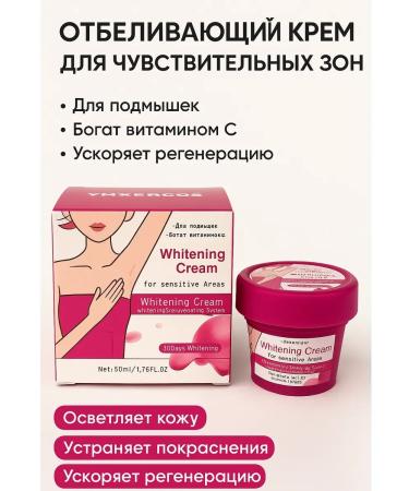 Lily & Co Whitening cream for intimate zones and armpits
