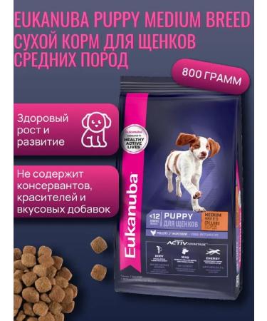 Eukanuba Dry food for puppies of medium breeds with a bird 800g