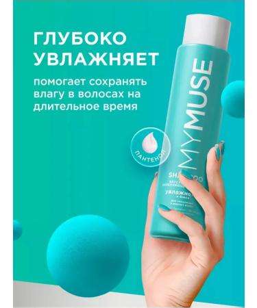 My Muse Hair shampoo Saluscapular moisturizing and shine 400 ml - Buy Online on GoSupps.com