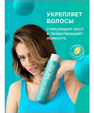 My Muse Hair shampoo Saluscapular moisturizing and shine 400 ml - Buy Online on GoSupps.com