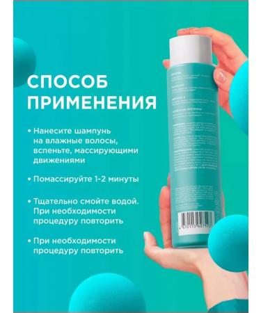 My Muse Hair shampoo Saluscapular moisturizing and shine 400 ml - Buy Online on GoSupps.com