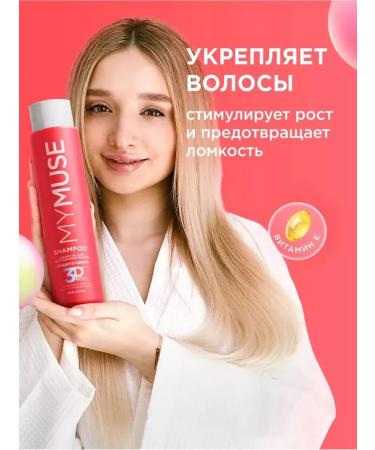 My Muse Shampoo for dyed hair color protection and moisturizing 400ml - Buy Online on GoSupps.com