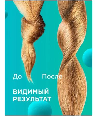 My Muse Hair balm Saluscapular moisturizing and shine 400 ml - Buy Online on GoSupps.com