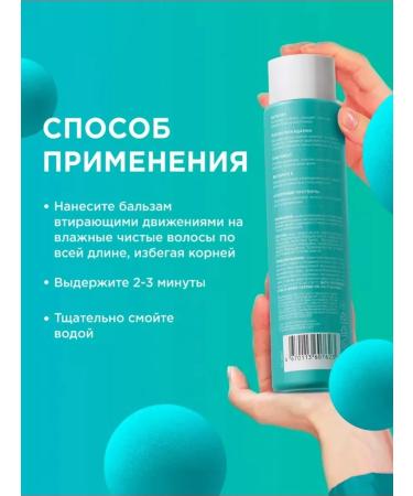 My Muse Hair balm Saluscapular moisturizing and shine 400 ml - Buy Online on GoSupps.com