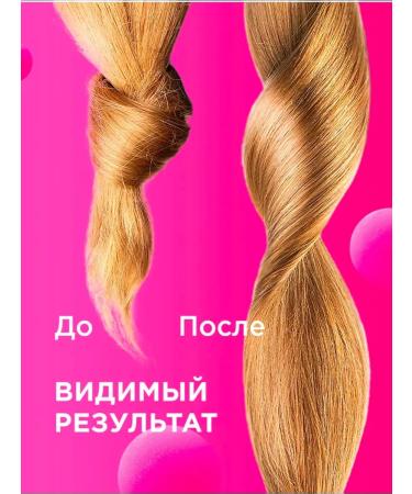 My Muse Hair balm strengthens SOS-emission 400 ml - Buy Online on GoSupps.com