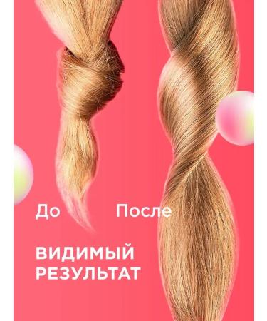 My Muse Balm for dyed hair color protection and moisturizing 400ml - Buy Online on GoSupps.com