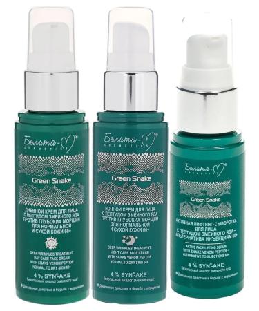 BelitaM Green Snake 60+ Day Night Night Cream