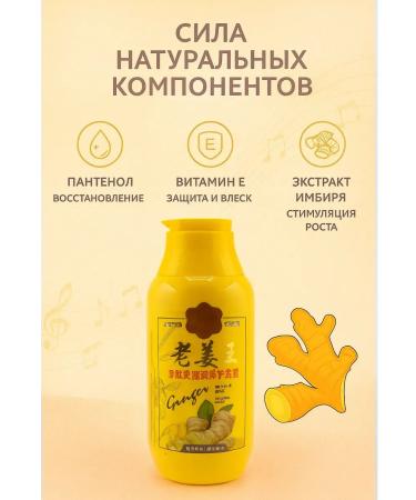 Bless 1 Hair ginger conditioner for growth and strengthening - Buy Online on GoSupps.com