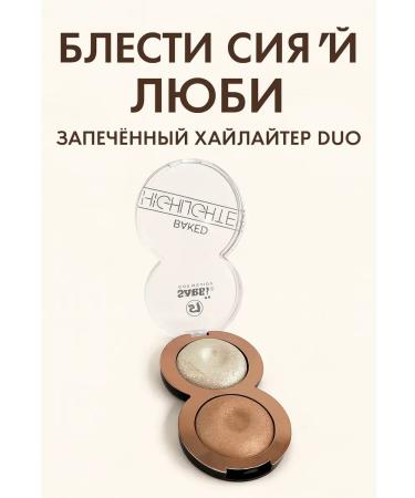 Bless 1 Highlighter baked double tone 2 - Buy Online on GoSupps.com