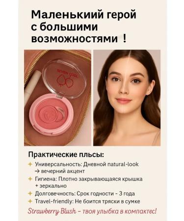 Bless 1 Face blush tone 3 - Buy Online on GoSupps.com