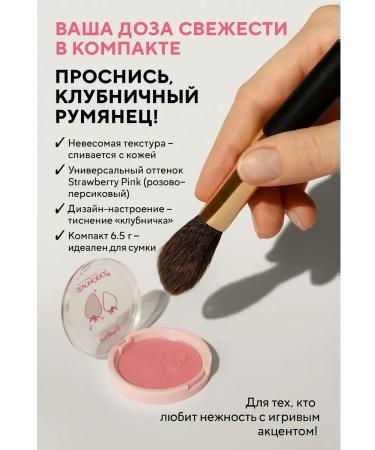 Bless 1 Face blush tone 3 - Buy Online on GoSupps.com