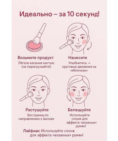 Bless 1 Face blush tone 3 - Buy Online on GoSupps.com