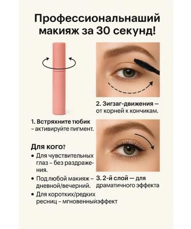 Bless 1 Professional mascara Luxury Mascara black - Buy Online on GoSupps.com