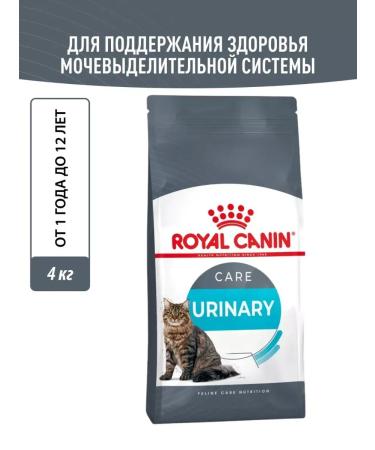 ROYAL CANIN Dry feed urinary Care for cats Prevention MKB 4kg