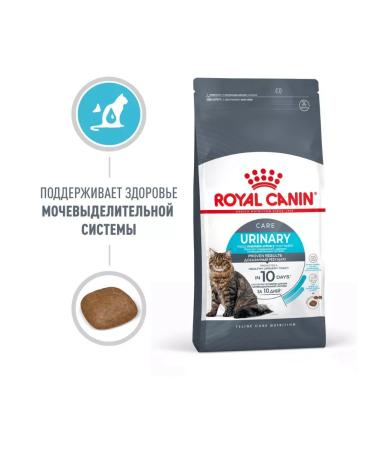 ROYAL CANIN Dry feed urinary Care for cats Prevention MKB 4kg - Buy Online on GoSupps.com