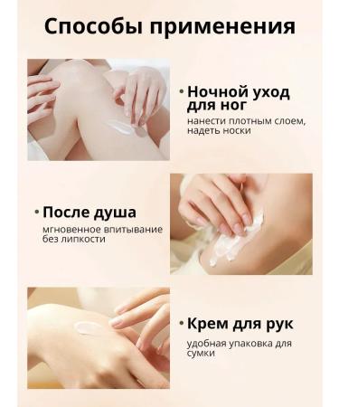 Bless 1 body lotion with papaya and hyaluronic acid - Buy Online on GoSupps.com
