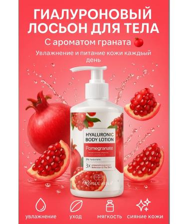 Bless 1 Moisturizing lotion with hyaluronic acid and collagen