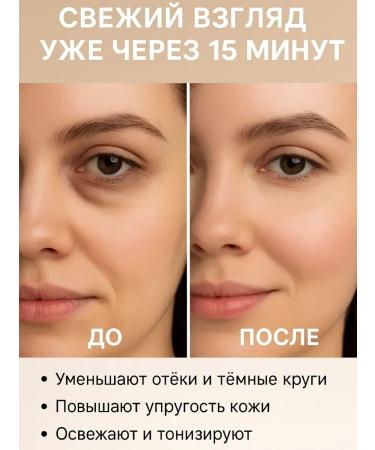 DIAINT Hydrogel patches from edema with seaweed 60 pcs - Buy Online on GoSupps.com