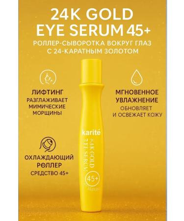 DIAINT Eye 24k Gold with a roller moisturizer
