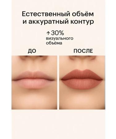 DIAINT Lip pencil matte nude warm caramel 05 - Buy Online on GoSupps.com