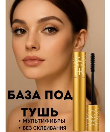 DIAINT Mascara with fiber for volume and eyelash length