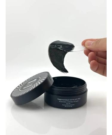 DIAINT Hydrogel patches with mucin of snails from edema and circles - Buy Online on GoSupps.com