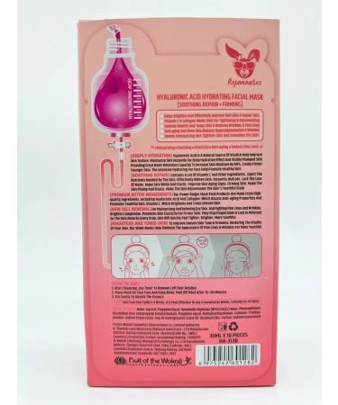 DIAINT Facial face mask with hyaluronic acid 10 pcs - Buy Online on GoSupps.com