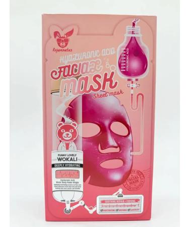 DIAINT Facial face mask with hyaluronic acid 10 pcs - Buy Online on GoSupps.com