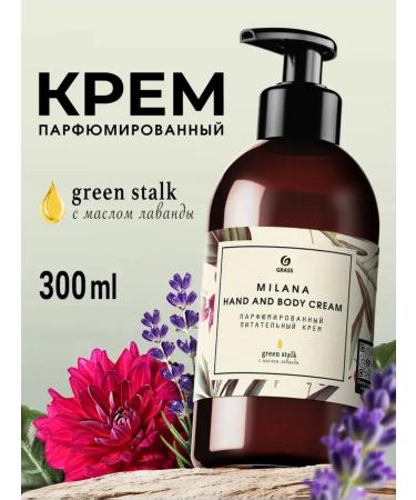 GRASS Perfumed cream for hands and body Green Stalk
