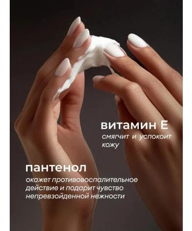 GRASS Perfumed cream for hands and body Green Stalk - Buy Online on GoSupps.com