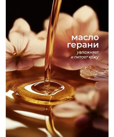 GRASS Perfumed cream for hands and body Spring Blossom - Buy Online on GoSupps.com