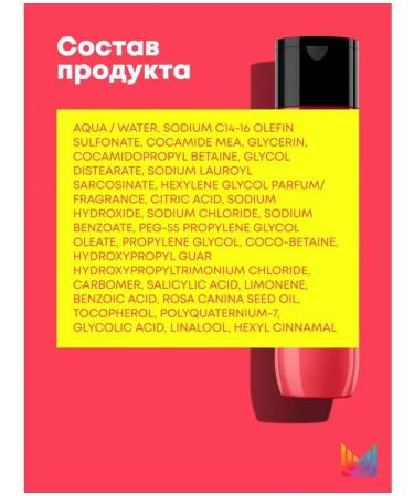 MATRIX Glow Mania shampoo for shine dyed hair 1l - Buy Online on GoSupps.com