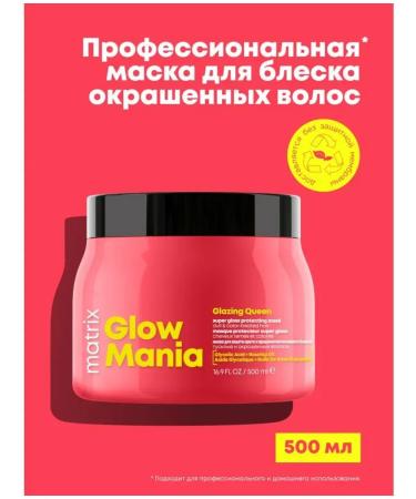 MATRIX Glow Mania shine mask of dyed hair 500ml