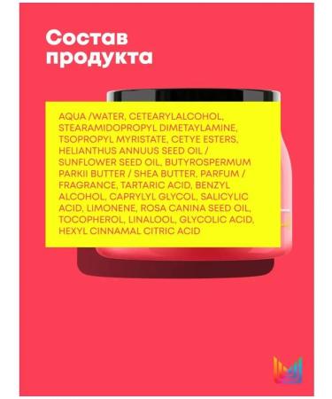 MATRIX Glow Mania shine mask of dyed hair 500ml - Buy Online on GoSupps.com