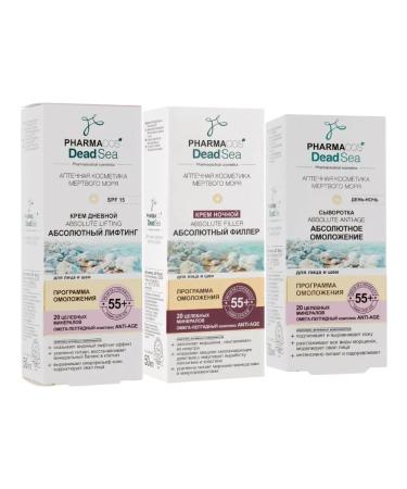 Vitex Set of face cream Pharmacos 55+ daytime night serum