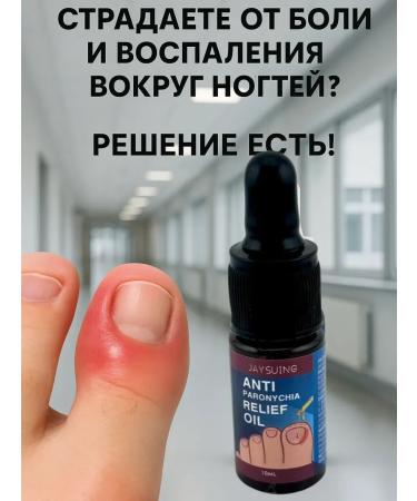 Kirunya Intensive Oil from nail inflammation and cuticles - Buy Online on GoSupps.com