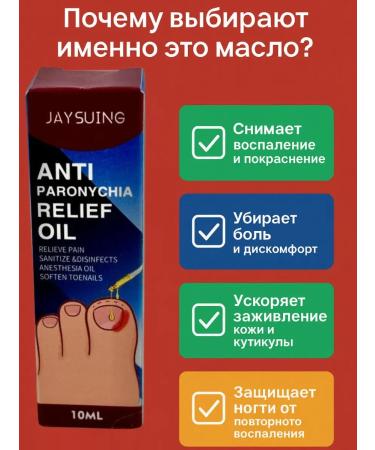 Kirunya Intensive Oil from nail inflammation and cuticles - Buy Online on GoSupps.com