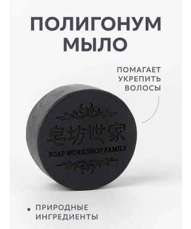 Lily & Co Hair and body soap on herbs for growth from falling out - Buy Online on GoSupps.com