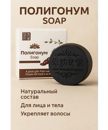 Lily & Co Hair and body soap on herbs for growth from falling out - Buy Online on GoSupps.com